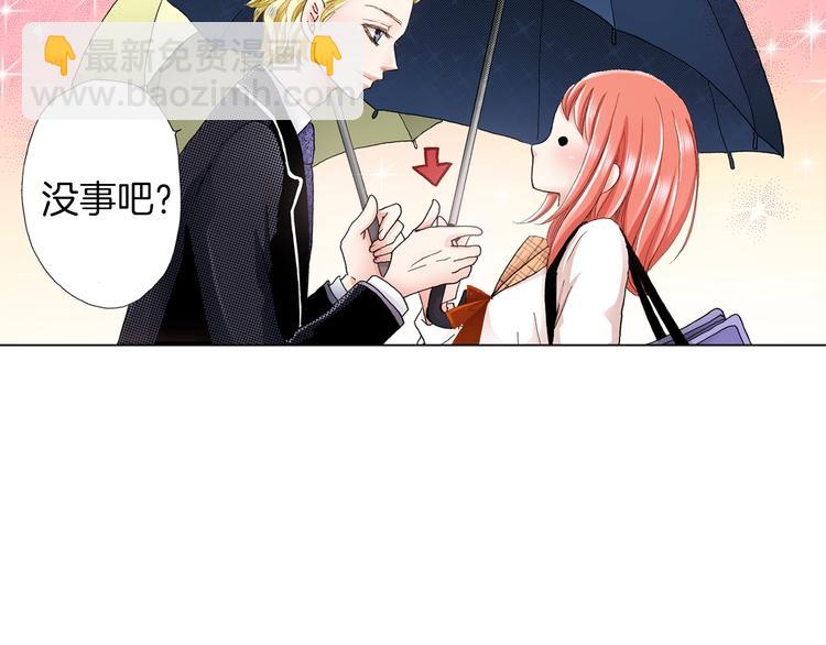 第10话 我放学后还会再来(1/3)-第11话