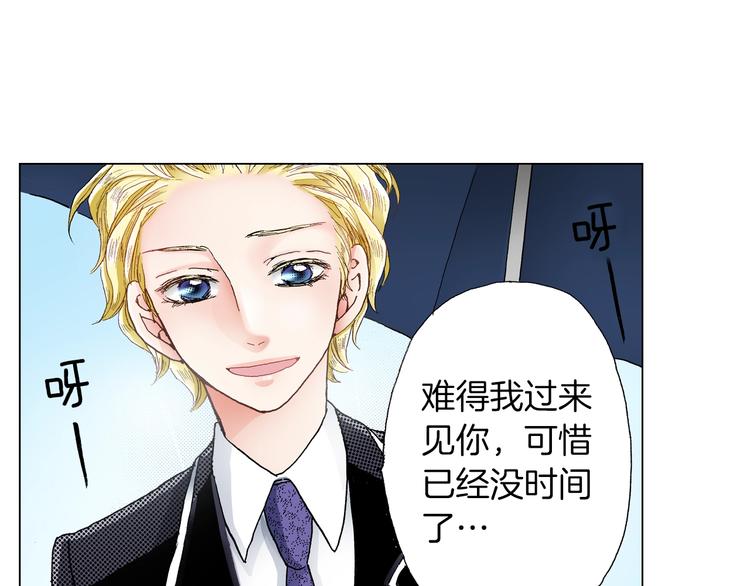 第10话 我放学后还会再来(1/3)-第11话