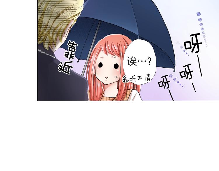 第10话 我放学后还会再来(1/3)-第11话