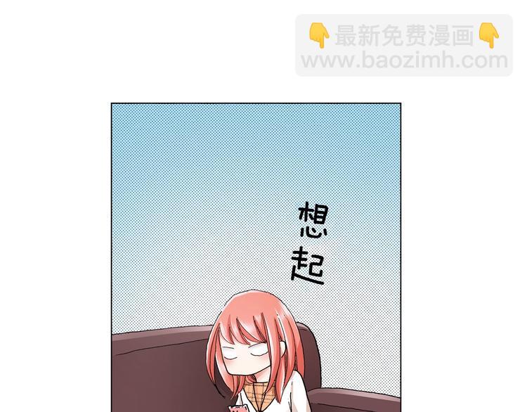 第10话 我放学后还会再来(1/3)-第11话