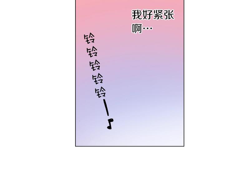 陷入狼王子的契約誘惑 - 第10話 我放學後還會再來(2/3) - 5