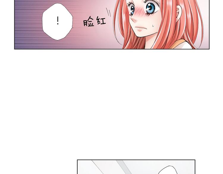 陷入狼王子的契約誘惑 - 第10話 我放學後還會再來(2/3) - 7