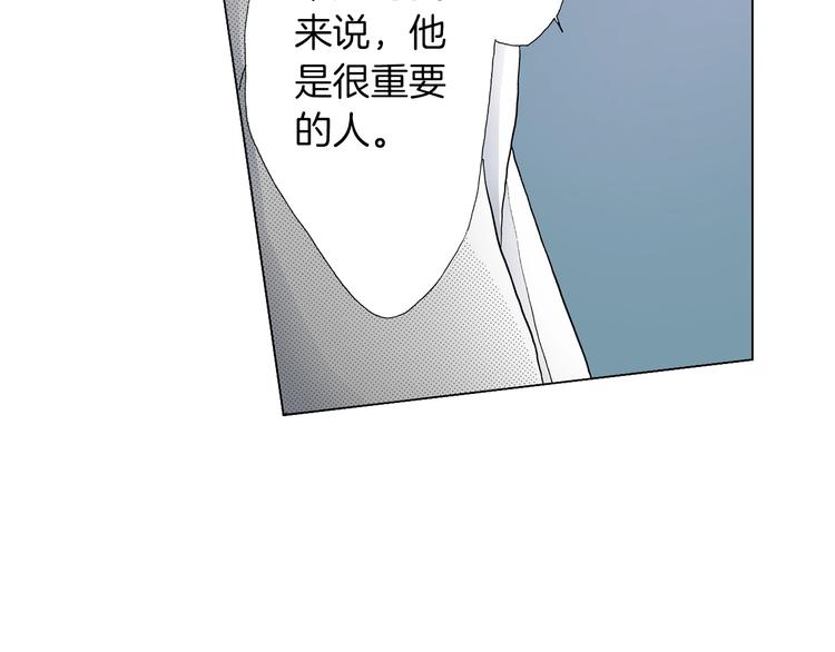 陷入狼王子的契約誘惑 - 第10話 我放學後還會再來(2/3) - 5