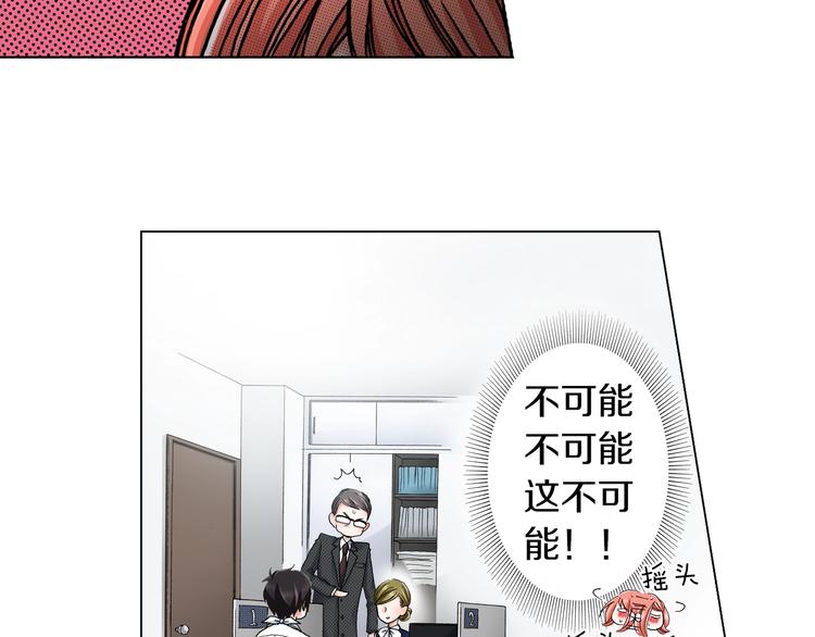 第12话 他在发光(1/2)-第13话