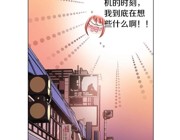 第12话 他在发光(1/2)-第13话