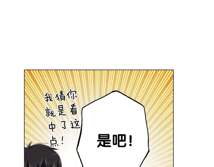 第12话 他在发光(1/2)-第13话