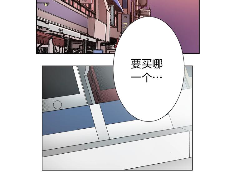 第12话 他在发光(1/2)-第13话