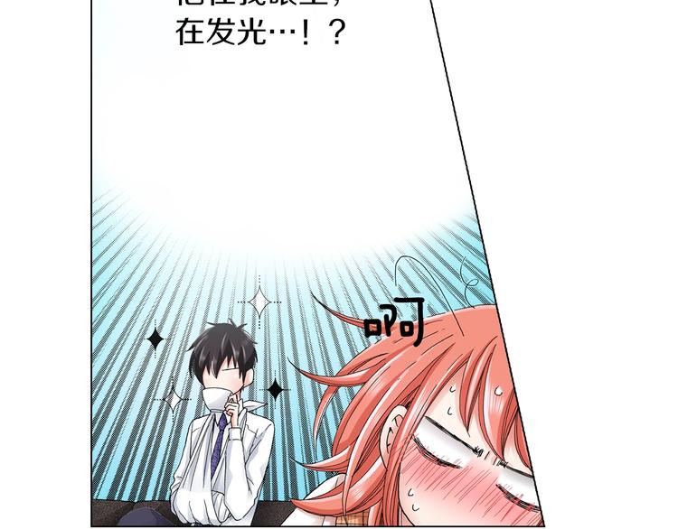 第12话 他在发光(1/2)-第13话