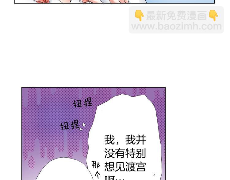 第14话 神奇的马卡龙(1/2)-第15话