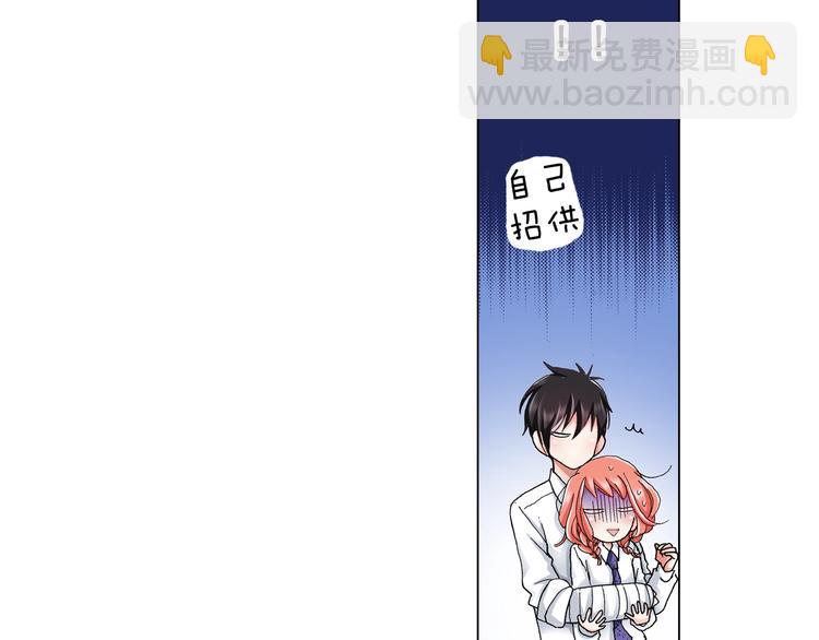 第14话 神奇的马卡龙(1/2)-第15话