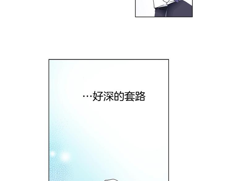 第14话 神奇的马卡龙(1/2)-第15话