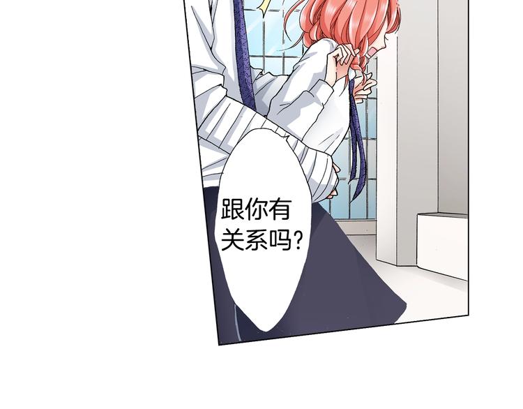 第14话 神奇的马卡龙(1/2)-第15话