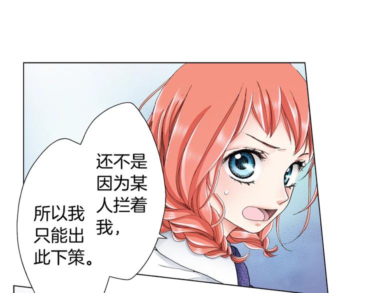 第14话 神奇的马卡龙(1/2)-第15话