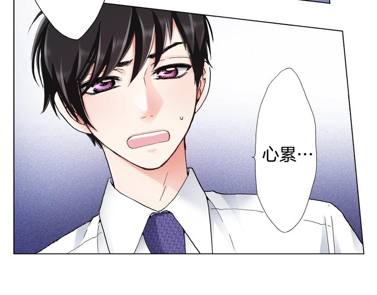 第14话 神奇的马卡龙(1/2)-第15话