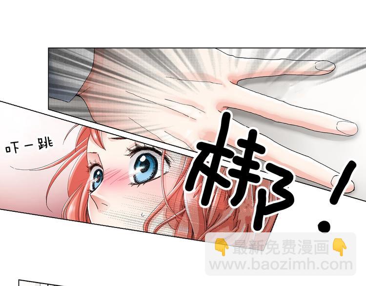 第14话 神奇的马卡龙(1/2)-第15话