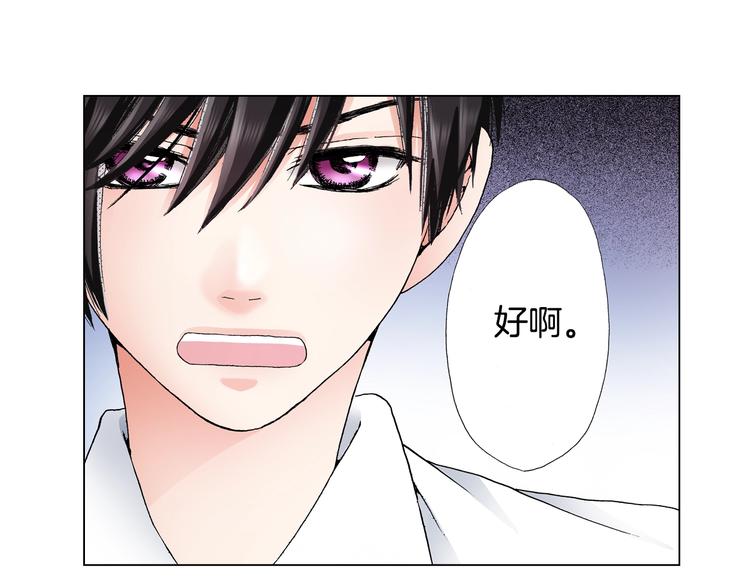 第14话 神奇的马卡龙(1/2)-第15话