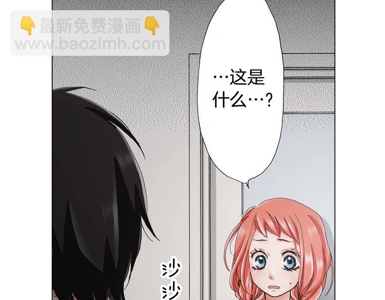 第14话 神奇的马卡龙(1/2)-第15话