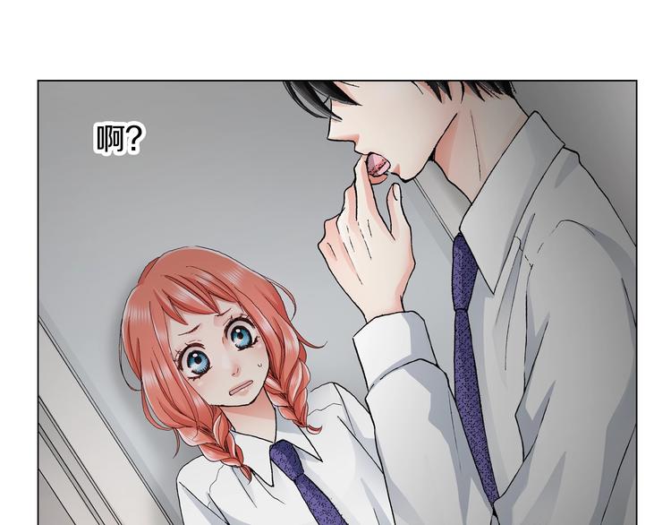 第14话 神奇的马卡龙(1/2)-第15话