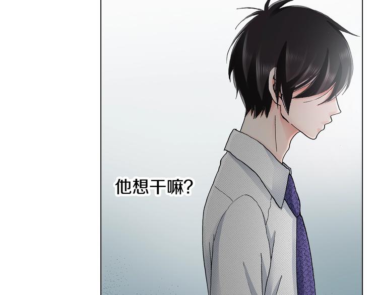 第14话 神奇的马卡龙(1/2)-第15话