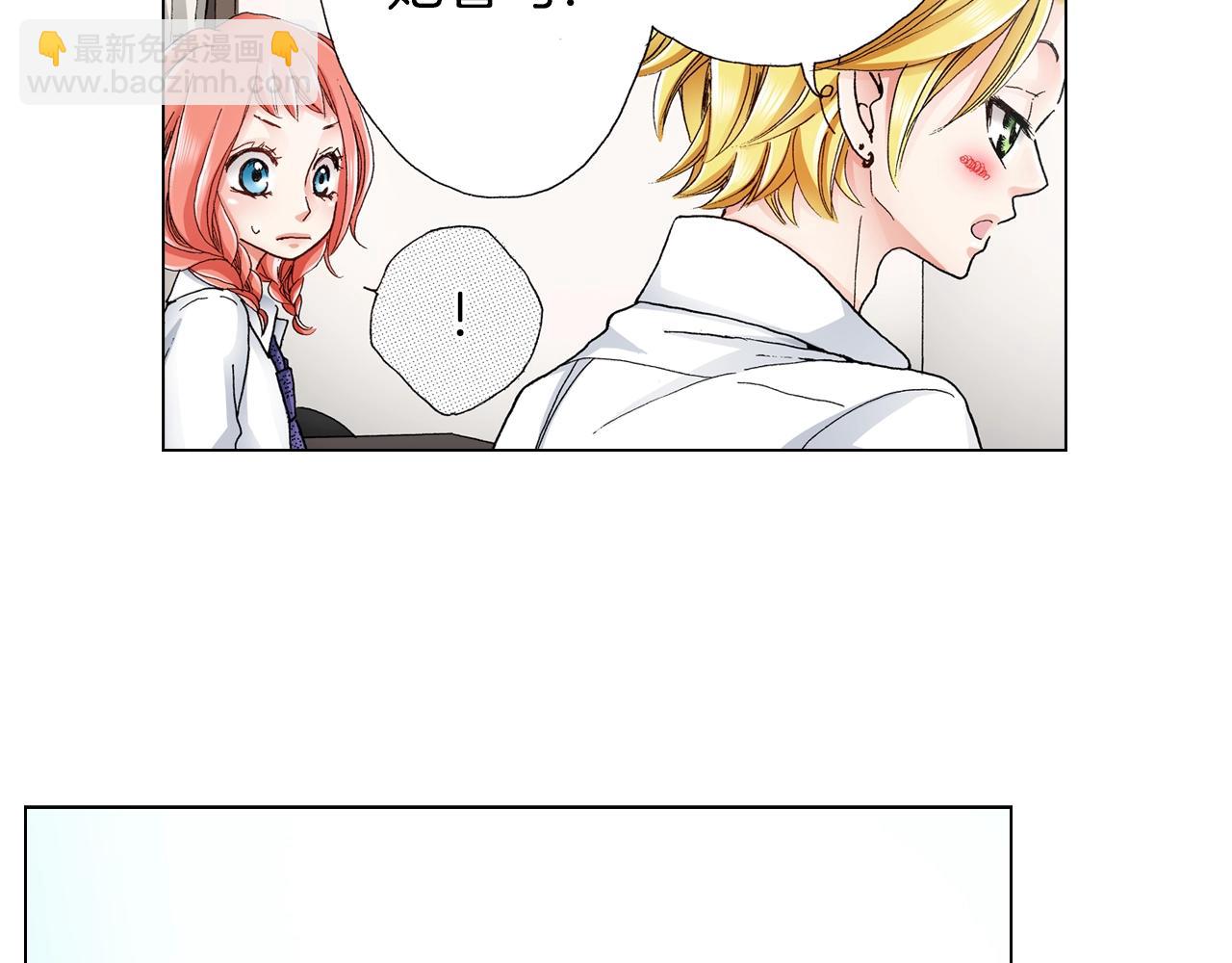 第16话 口嫌体正直(1/2)-第17话