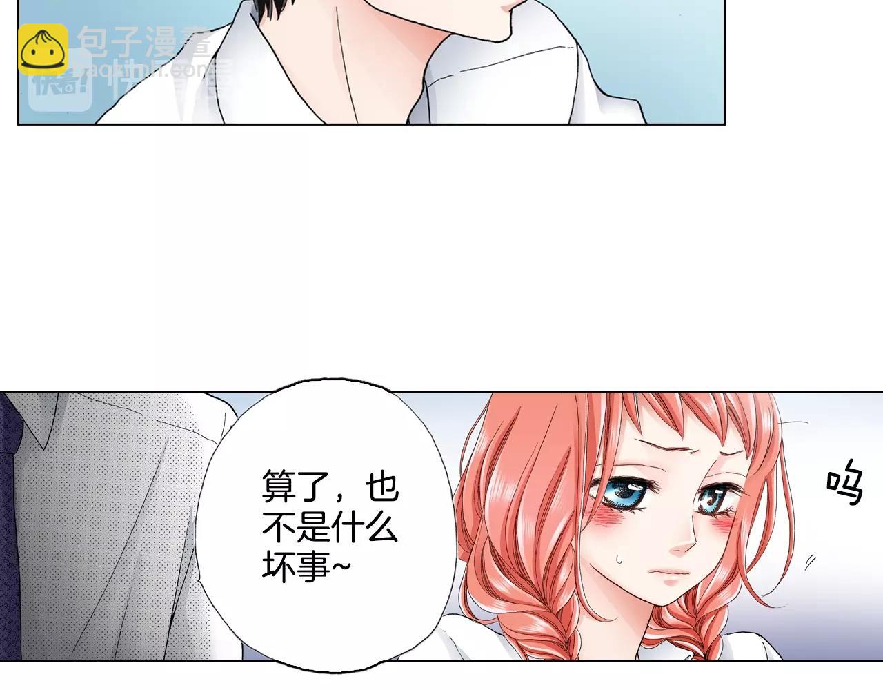 第16话 口嫌体正直(1/2)-第17话