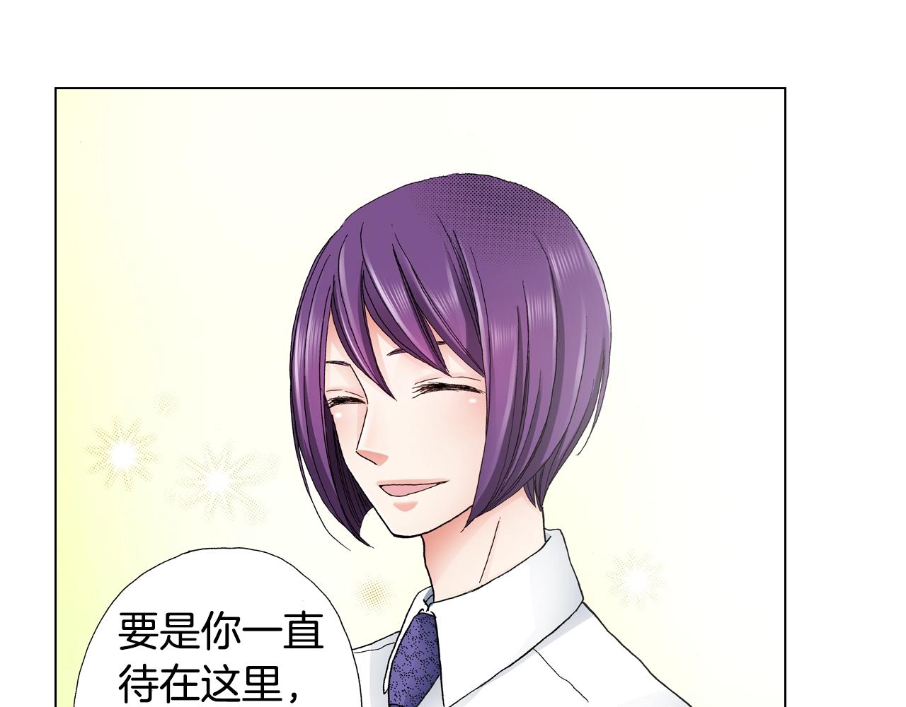 第16话 口嫌体正直(1/2)-第17话