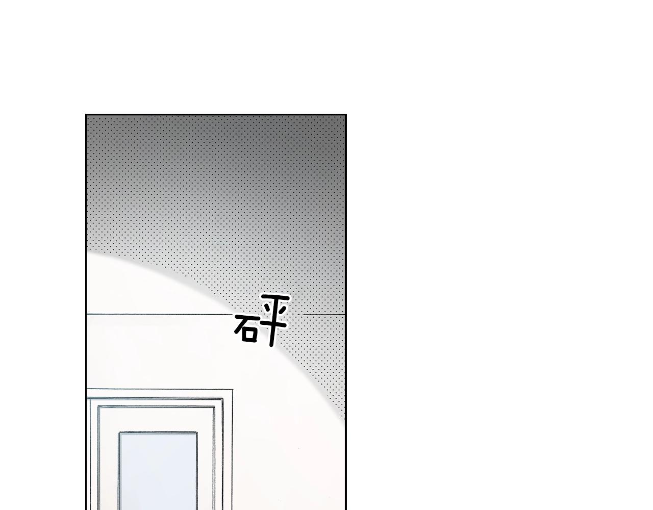 第16话 口嫌体正直(1/2)-第17话