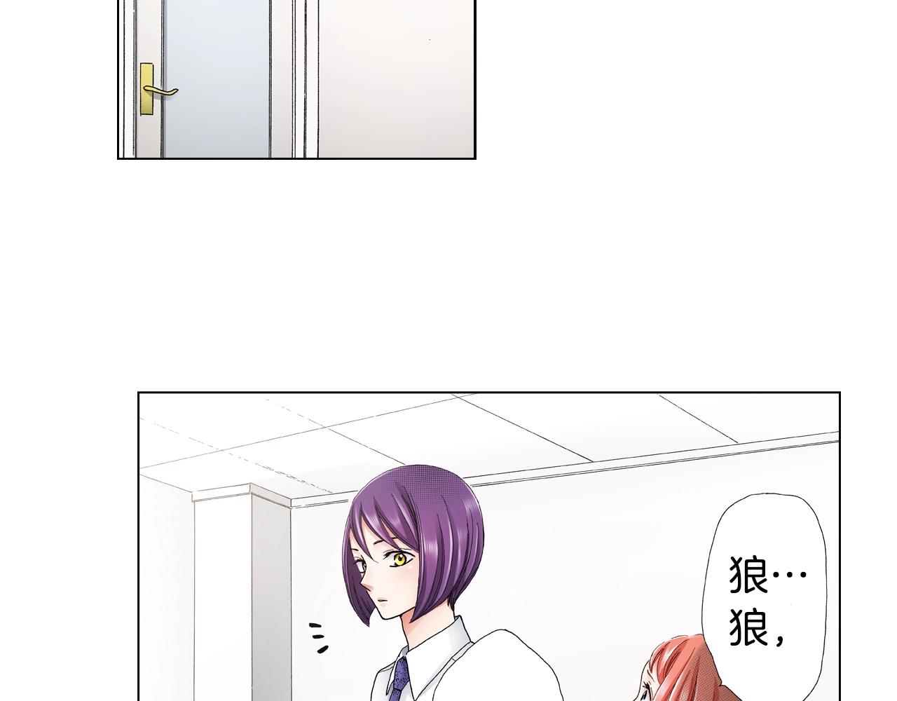 第16话 口嫌体正直(1/2)-第17话