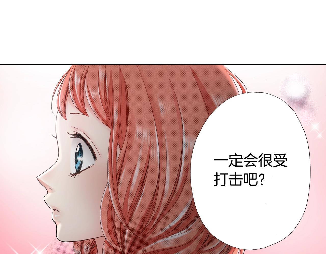 第16话 口嫌体正直(1/2)-第17话