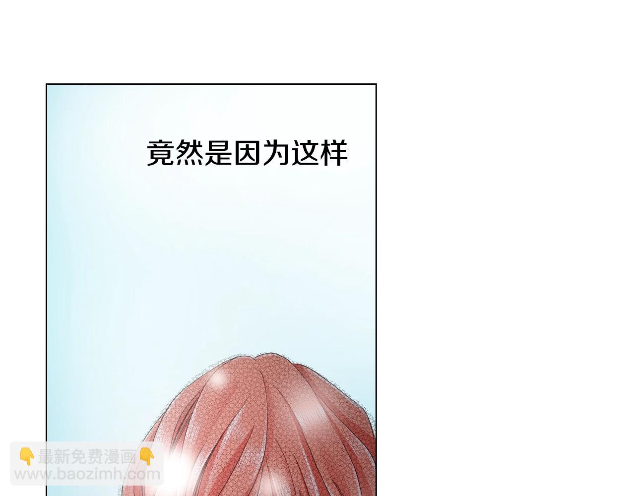 第16话 口嫌体正直(1/2)-第17话