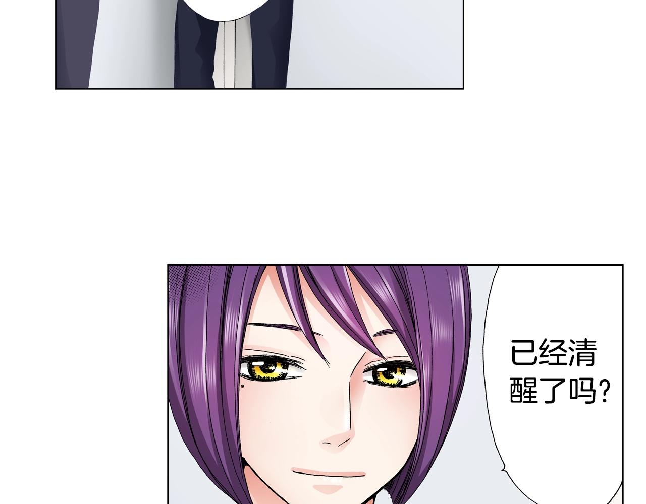 第16话 口嫌体正直(1/2)-第17话