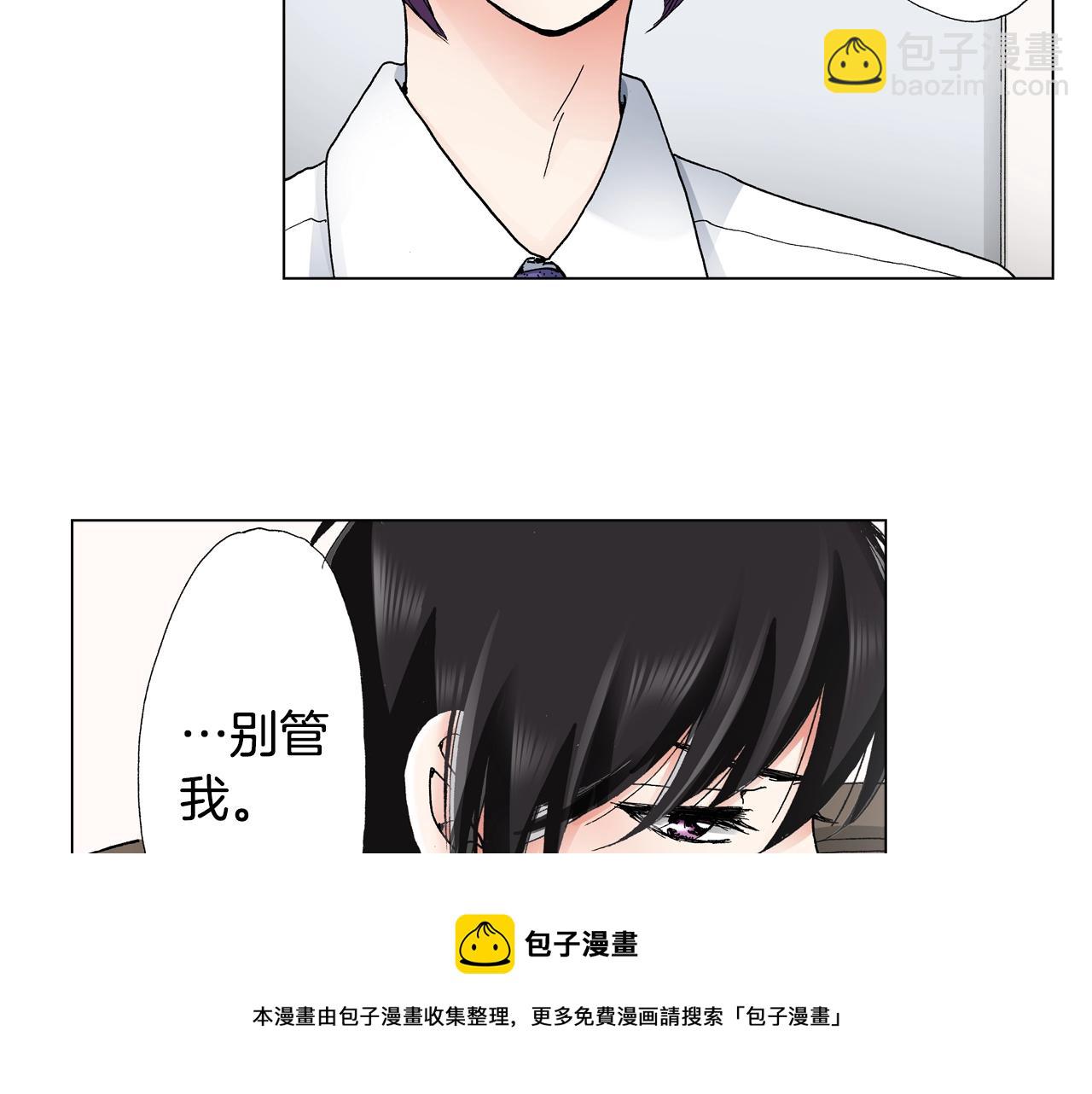 第16话 口嫌体正直(1/2)-第17话