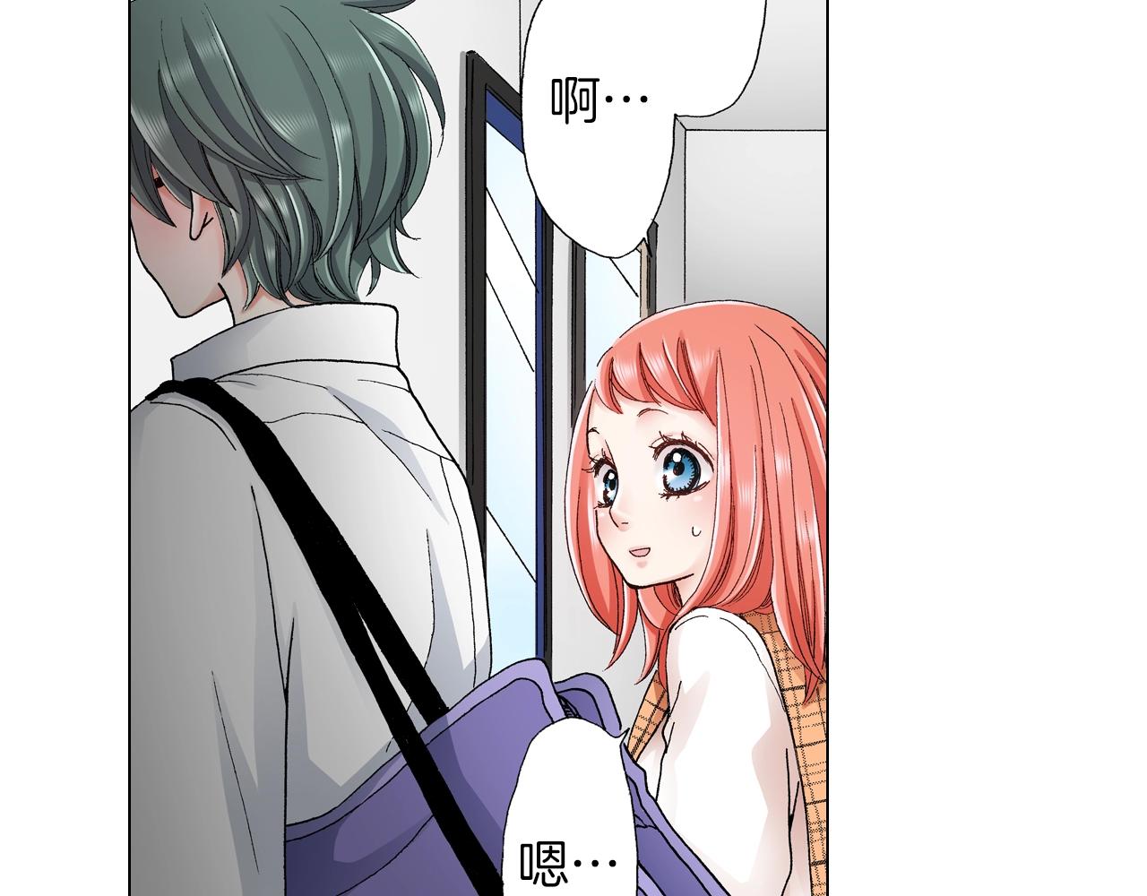 第18话 又提防备心？(1/2)-第19话