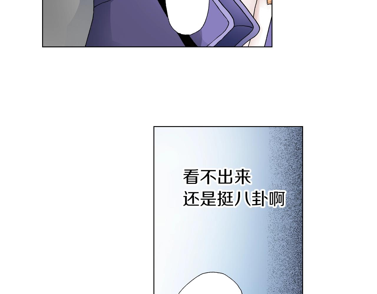 第18话 又提防备心？(1/2)-第19话