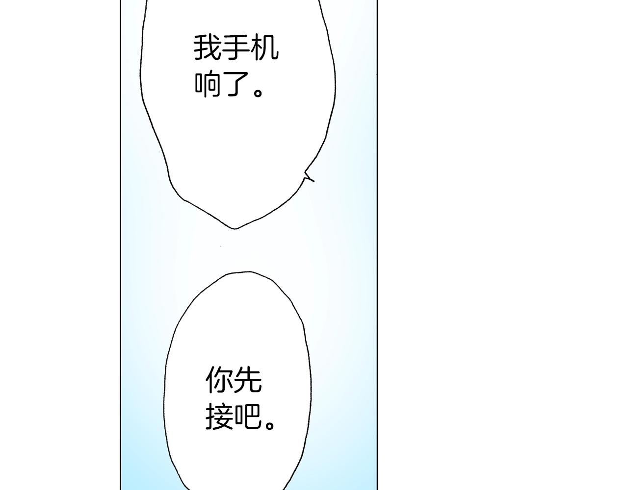 第18话 又提防备心？(1/2)-第19话