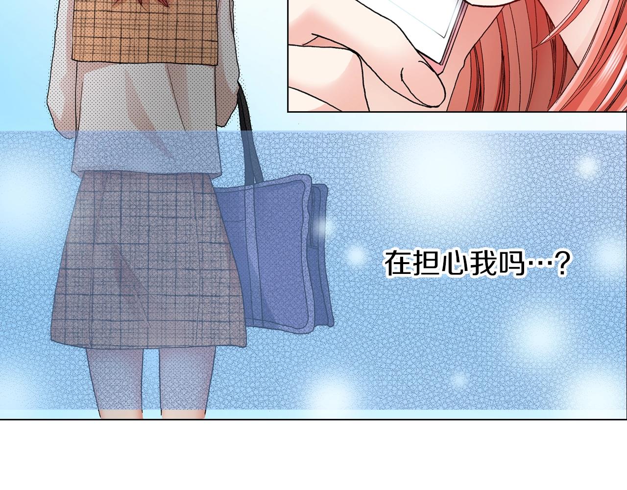 第18话 又提防备心？(1/2)-第19话