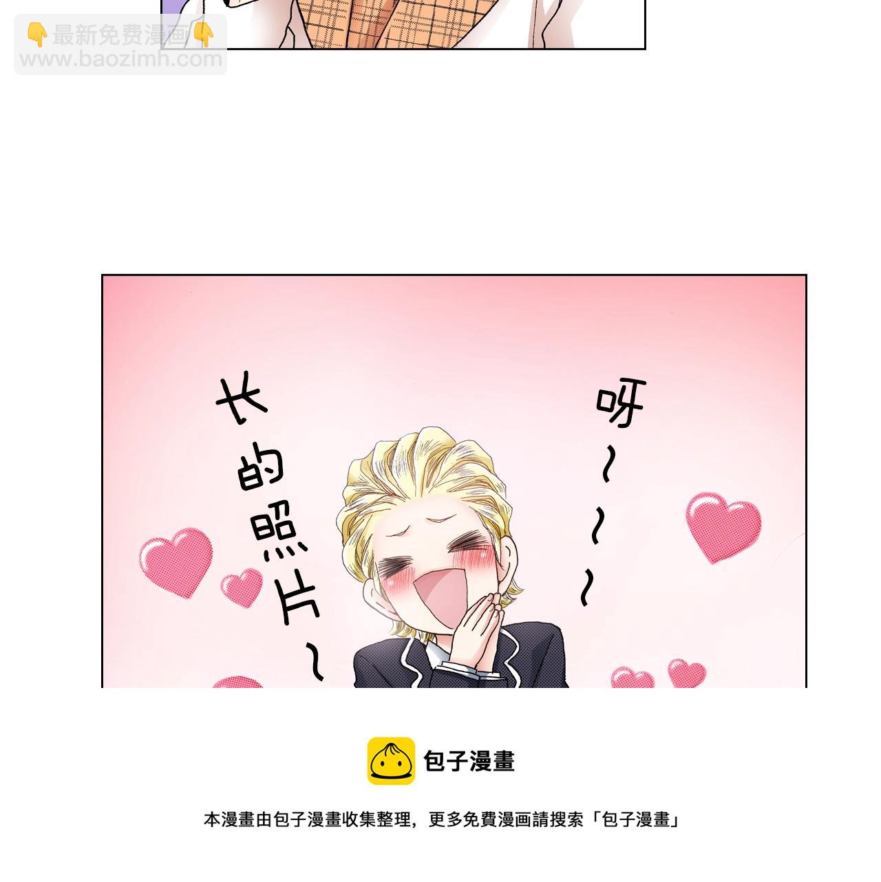 第18话 又提防备心？(1/2)-第19话