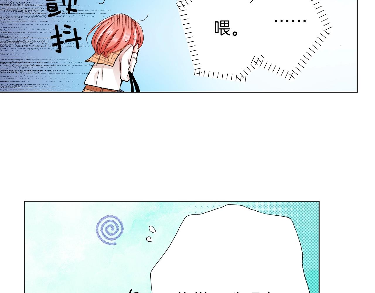 第18话 又提防备心？(1/2)-第19话