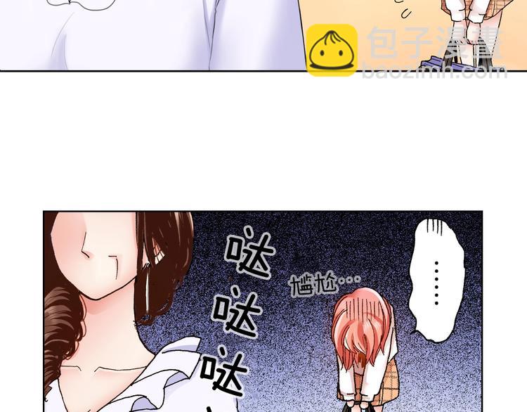 第2话 其他女仆做不到的事？(1/3)-第3话