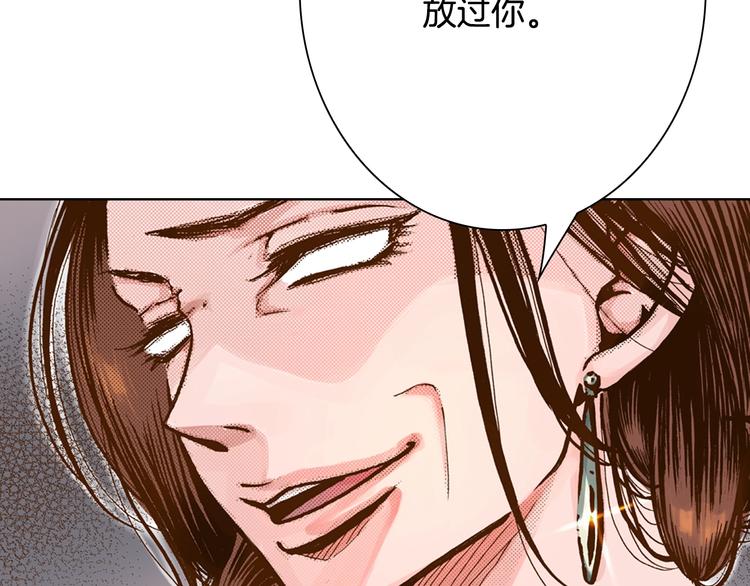 第2话 其他女仆做不到的事？(1/3)-第3话