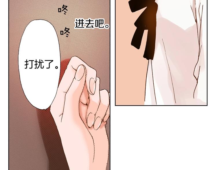 第2话 其他女仆做不到的事？(1/3)-第3话