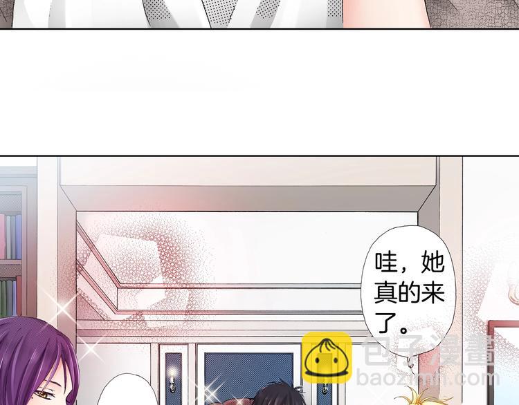 第2话 其他女仆做不到的事？(1/3)-第3话