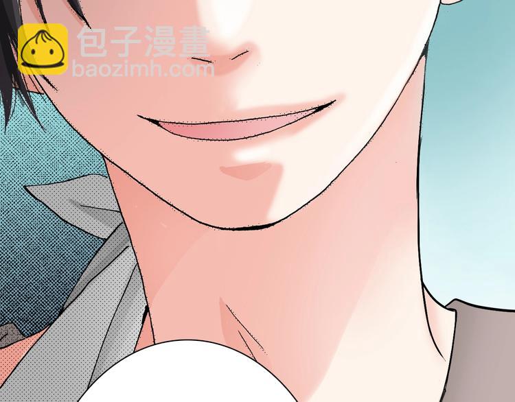 第2话 其他女仆做不到的事？(1/3)-第3话