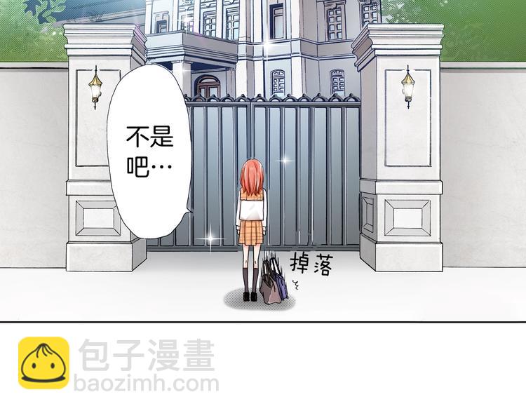 第2话 其他女仆做不到的事？(1/3)-第3话