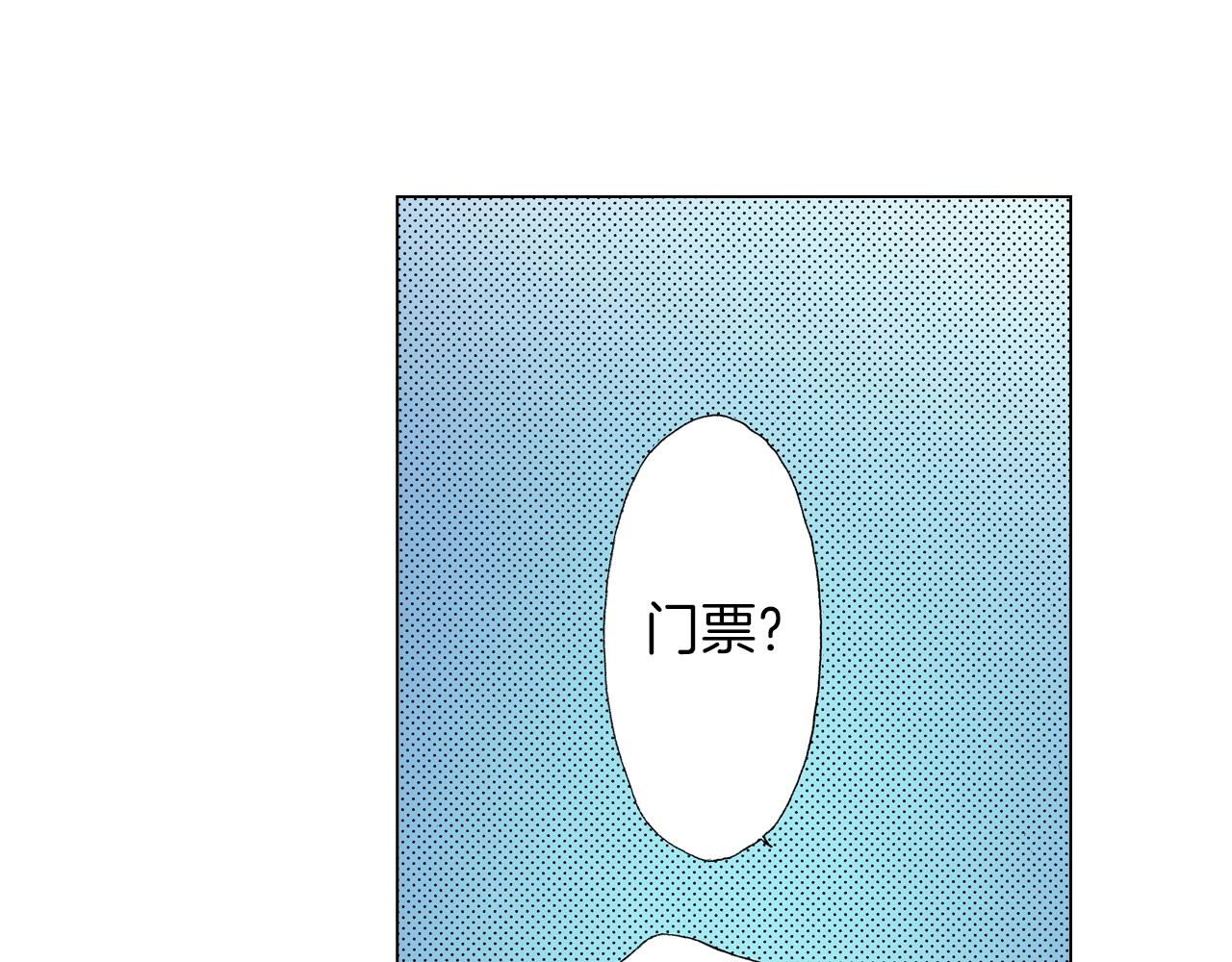 陷入狼王子的契約誘惑 - 第20話 真會找地方(1/2) - 8
