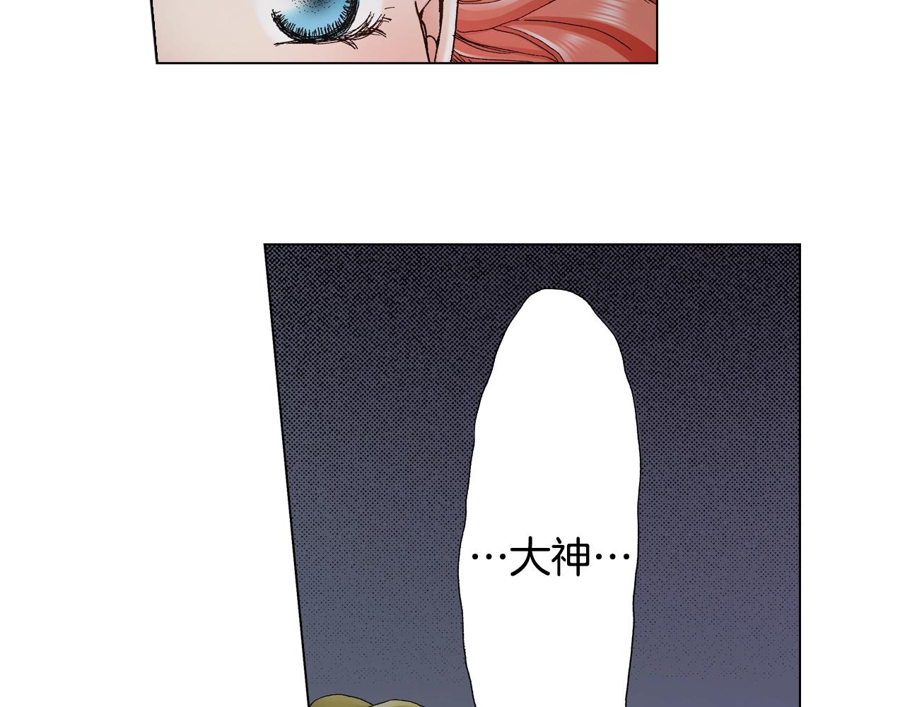 第22话 你在哪啊(1/2)-第23话