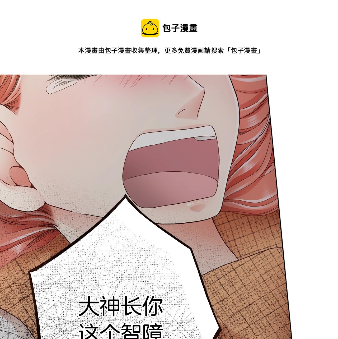 第22话 你在哪啊(1/2)-第23话