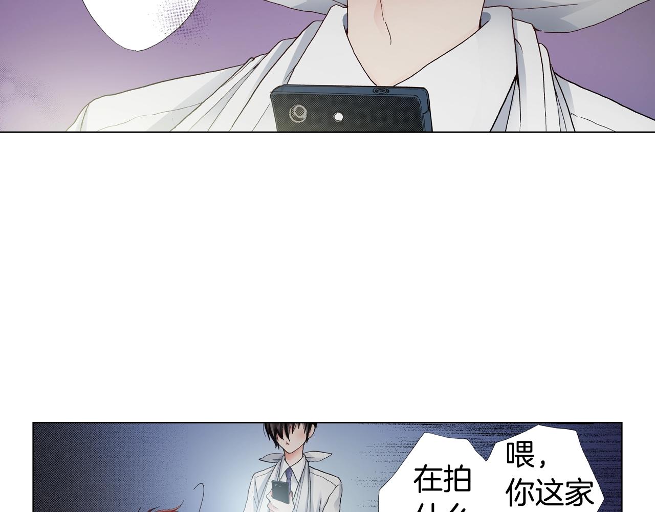 第22话 你在哪啊(1/2)-第23话