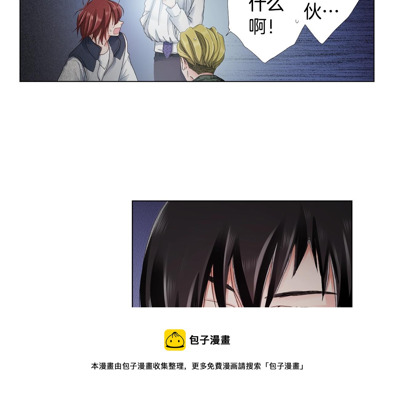 第22话 你在哪啊(1/2)-第23话