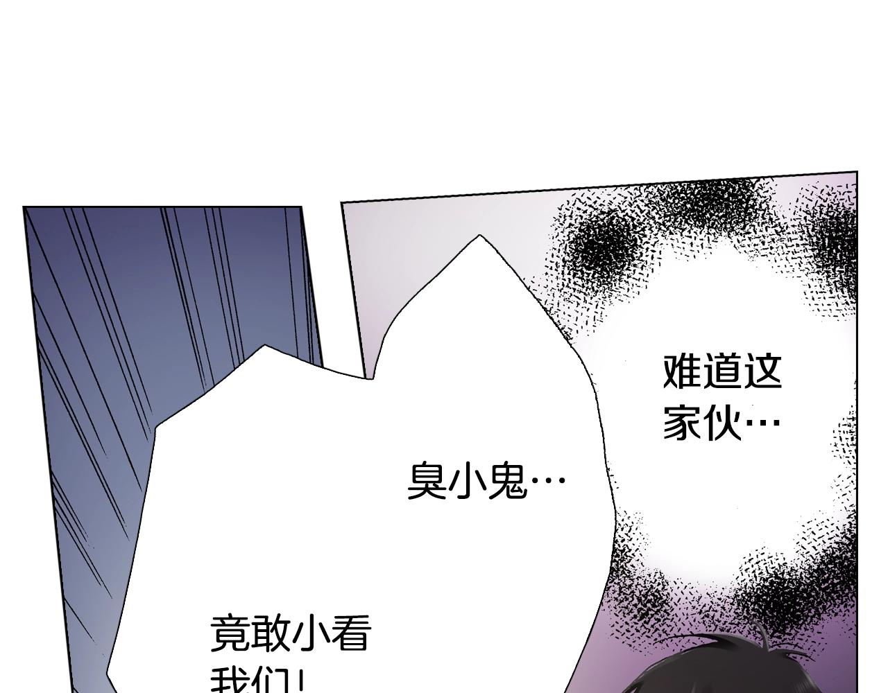 第22话 你在哪啊(1/2)-第23话